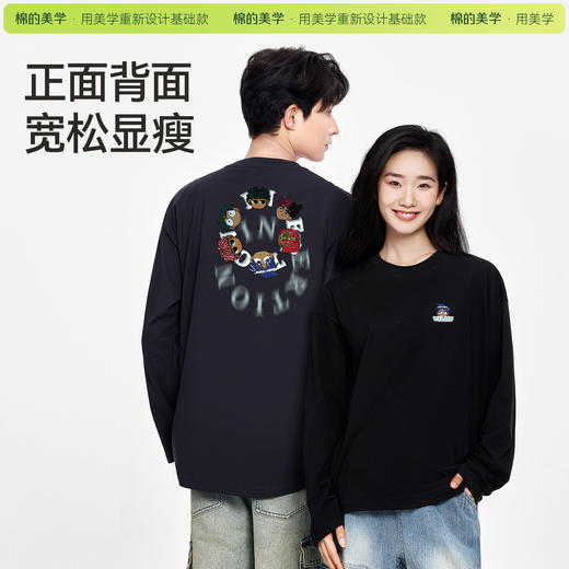 「棉的美学」卡通印花长袖T恤秋冬打底衫设计感小众个性潮流上衣 商品图2