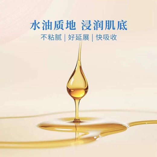 法国MINOIS9866多功能抚触油 商品图3