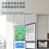 海尔（Haier）冰箱 BCD-217WGHC3E9H9 商品缩略图8