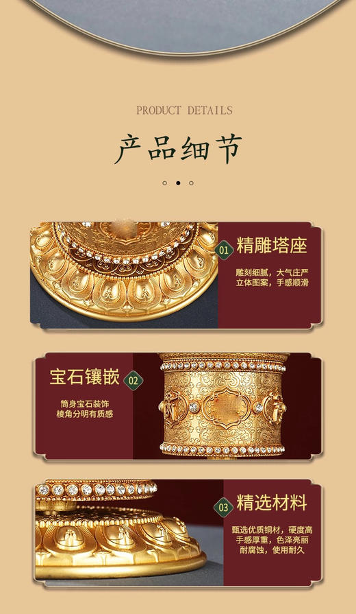 精品纯铜手捻转经轮 指捻座式转经轮大号💛 材质：纯铜内含经文观音心咒💕 心咒数量：约15万遍🙌 手剥转动✌ 转经轮顺滑，静音🎉精品纯铜手捻转经轮 座式转经轮大号 商品图6