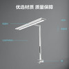 OPPLE欧普照明博晟桌面大路灯夹子护眼灯 商品缩略图5
