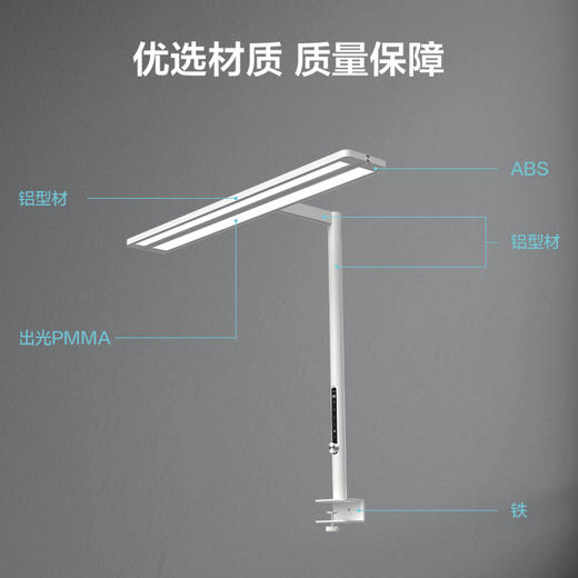 OPPLE欧普照明博晟桌面大路灯夹子护眼灯 商品图5