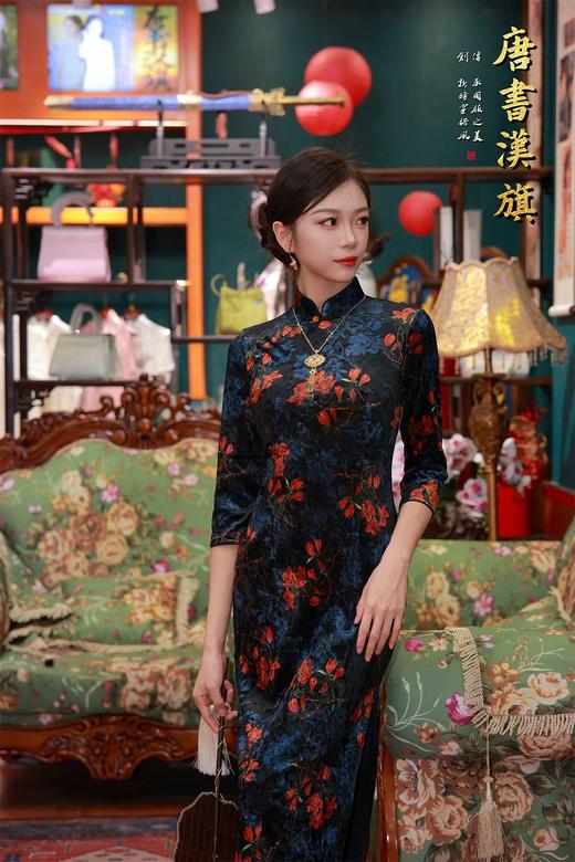 【藏蓝花笺】秋冬丝绒面料中长袖优雅保暖双色石榴花纹端庄气质旗袍 商品图4