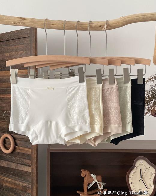 10A抗菌会呼吸冰丝平角内裤裸感 商品图0