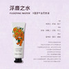 独特艾琳IP款手霜套盒纪念日百货门店同款165843655 商品缩略图3