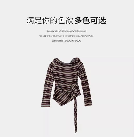【门店同款】ENJOY秋季“浮光织影”条纹斜肩绑带上衣 165196574 商品图7