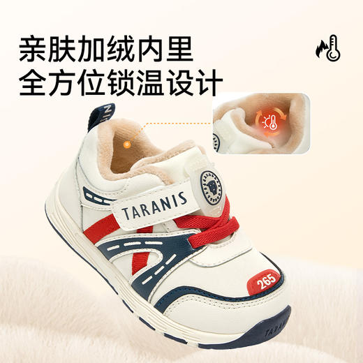 泰兰尼斯宝贝学步鞋冬季新款宝宝265运动学步鞋温暖舒适宝宝鞋子T01T5D6603 商品图2