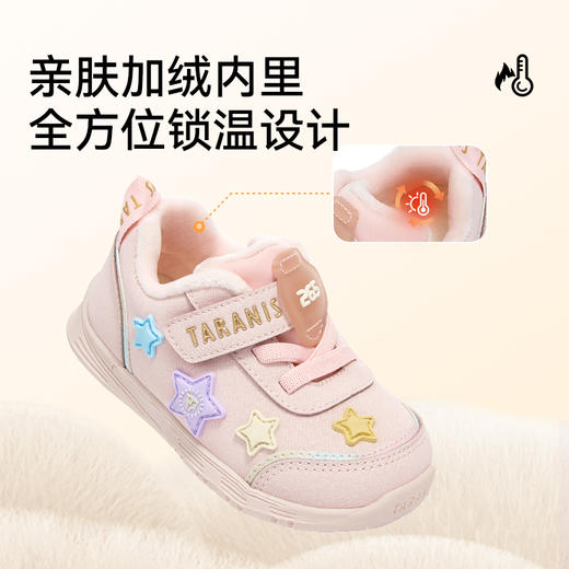 泰兰尼斯265学步鞋冬季新款童鞋女宝宝加绒保暖运动鞋防滑机能鞋T01T5D6600 商品图2