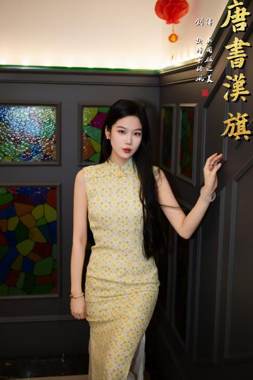 【晴光菊韵】鹅黄色人丝面料花卉纹样半手工钉珠工艺无袖原创设计旗袍温柔雅致 商品图1