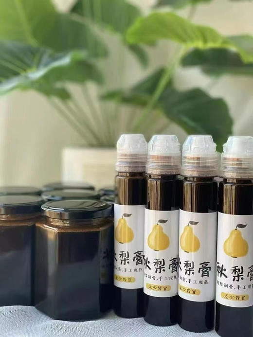 秋梨膏【130ml】 商品图2