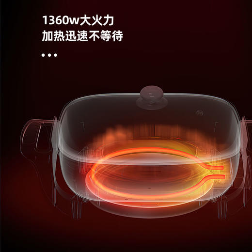 美菱MT-HZ12J3电火锅（彩包）—rxs 商品图4