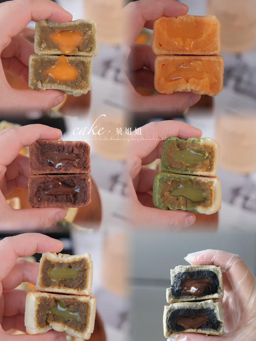 流心月饼（口味随机） 商品图1