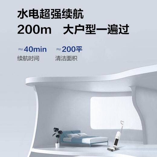 海尔旗下智家品牌【贝立安BDA10洗地机】全新升级三延边无死角清洁！智能银离子杀菌、电子助力系统、可浸水启动滚刷深度清洁技术！吸除缝隙灰尘与大颗粒脏污，助力滚刷去污渍无水渍性能卓越，超耐用！ 商品图11