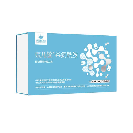 束儿敏-谷氨酰胺（3.5g*14支） 商品图0