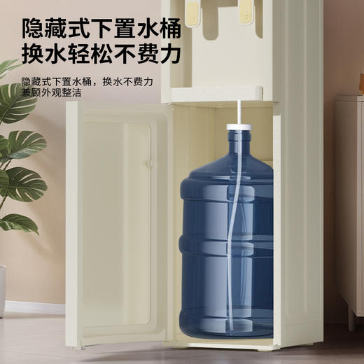 美菱MY-LA1001饮水机—rxs 商品图1