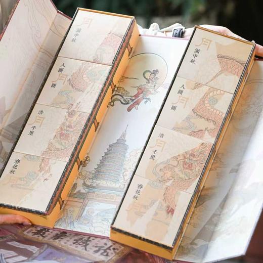 【BF】【新】天宁禅月(两盒装) 商品图1