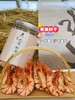 【产地直发】海捕九节虾干，高品质干虾！由斑节虾制作，鲜、淡、干，每一只都是活虾制作！4斤九节虾出1斤干虾！ 商品缩略图0