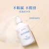 法国MINOIS9156温和保湿二合一沐浴露 商品缩略图2