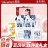 【XYY】蔬果园蓝风铃五件套礼盒SGY2508   3.14kg 商品缩略图0