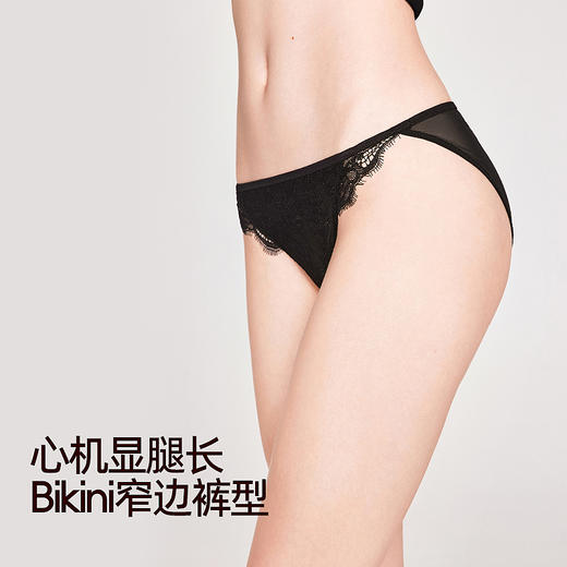 3条98元好奇蜜斯蕾丝内裤女性感7A抗菌纯棉裆舒适透气低腰夏薄款  西娜、拉克 商品图4