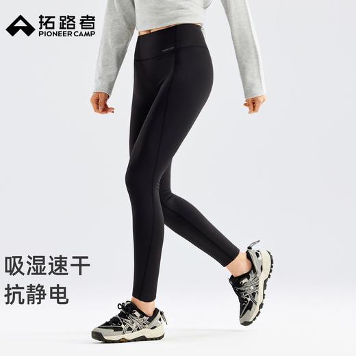 拓路者速干弹力瑜伽裤女款2025年秋季户外徒步裤长裤高腰提臀裤 商品图0