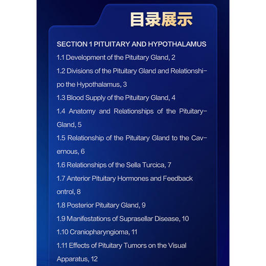 奈特医学图谱全集 内分泌系统(第3版第2卷)朱蕾 主编 精准的视觉表达 探索人体奥秘的经典工具9787567925830中国协和医科大学出版社 商品图4