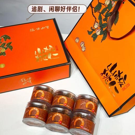 【山核桃仁】2025新货上市，买4送1，买8送2，每年100000+单，松脆酥爽，自然的酥香松脆，咬在嘴里那种爽，停不下嘴，上班、追剧、闲聊，好伴侣 商品图10