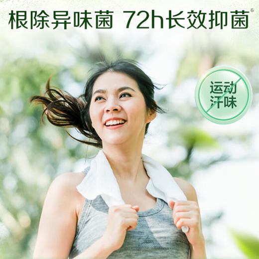 立白卫仕除菌洗衣液2kg*1 商品图3