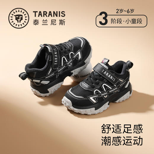 泰兰尼斯童鞋冬季新款儿童运动鞋加绒保暖休闲鞋男童露营鞋T01X5D6607 商品图0