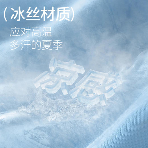 匹克*套指冰丝袖套YHZ4549 白色/粉色/浅绿/米黄—rxs 商品图4