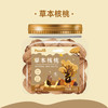 派喔果甄好运坚果礼盒1200g 商品缩略图2