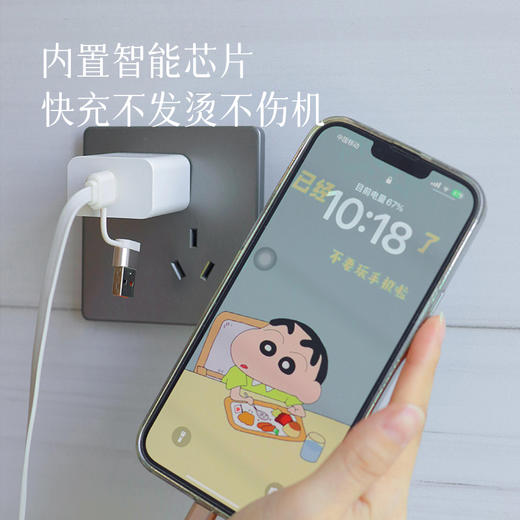 【四合一数据线】Lightning/Type-c/USB充电头  苹果/华为/小米/OPPO/VIVO等品牌都能用 Type-C接口支持240W超级快充 预售3天（周末不发） 商品图8