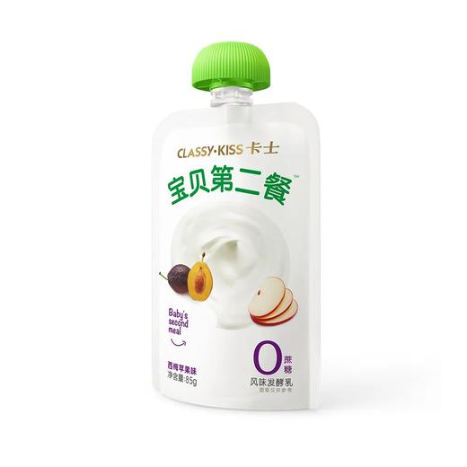 【超市】宝贝第二餐发酵乳西梅味85g 商品图0