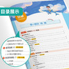 实验班 小学英语语法全解 商品缩略图1