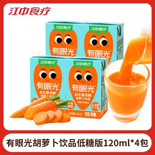 江中猴姑礼盒1576g—rxs 商品图5