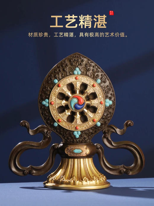精品纯铜法轮 精工艺大法轮尺寸 24.5cmX24.5cm 材质是 黄铜 珐琅工艺 法轮象征佛法广遍。 商品图1