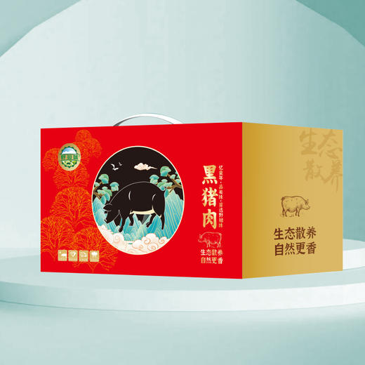 野知味-精品黑猪肉礼盒498档（注：冷冻生鲜类商品不退，质量问题只换） 商品图4