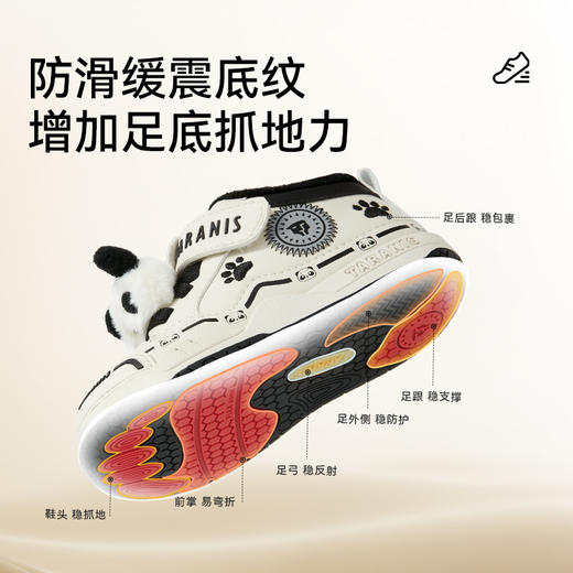 泰兰尼斯211冬季新款童鞋学步鞋男童加绒保暖女童棉鞋防踢机能鞋T25T5D6785 商品图4