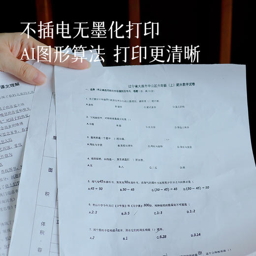 【官方487元】【咕咕机T1错题打印机】蓝牙直连轻松打 兼容4种耗材尺寸 无墨打印不插电 小巧便携 随带随走～ 商品图2