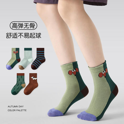 【醒粉福利19.9元5双】儿童无骨新疆棉中筒袜 拼色小狗百搭防臭运动袜 商品图1