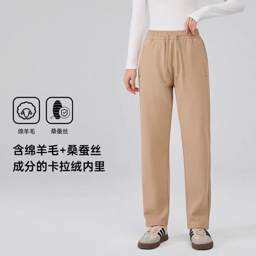 【现货直发】12.12样衣清 五只白鹅—【羊毛+蚕丝】2025秋冬男女同款加厚防风裤弹力休闲长裤6566 商品图6