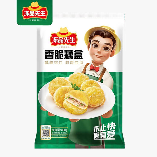 安井冻品先生香脆藕盒800g 商品图1