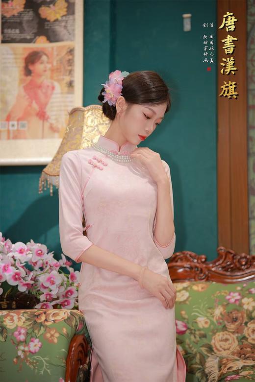 【粉枝】粉色印花立体花纹秋款麂皮绒中长袖温婉优雅旗袍校园日常 商品图3