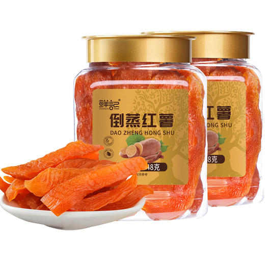 鲜记果干类倒蒸红薯348g*2盒—rxs 商品图0