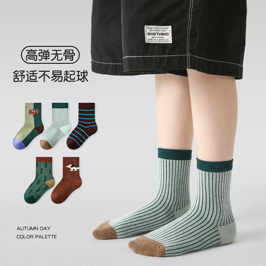 【醒粉福利19.9元5双】儿童无骨新疆棉中筒袜 拼色小狗百搭防臭运动袜 商品图2