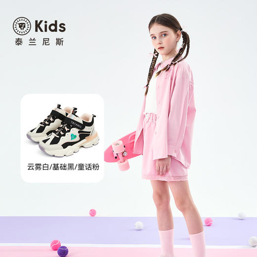 泰兰尼斯中大童加绒保暖跑步鞋冬季2025新款女童时尚休闲跑步鞋T01D5D6691 商品图1