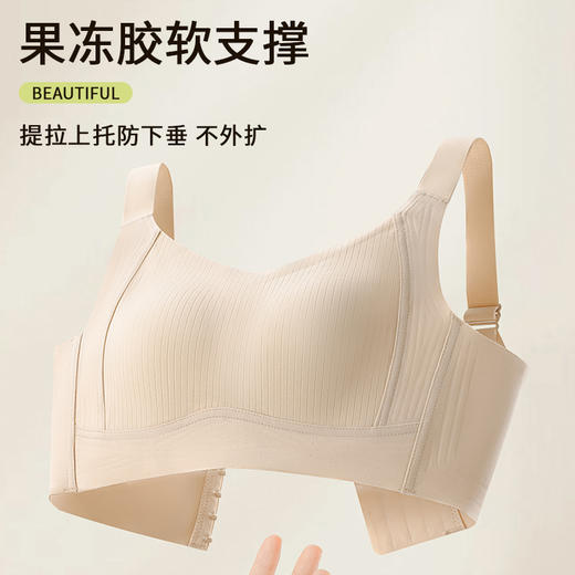 【品名】千奈美轻羽轻薄无痕四面弹大胸显小兔耳朵杯文胸DR785 商品图3