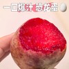 【中秋好礼】石家庄优选仓库速达  新疆杏李.恐龙蛋，玫瑰色的果子，果肉饱满多汁，风味独特， 净重3斤/15枚礼盒 商品缩略图4