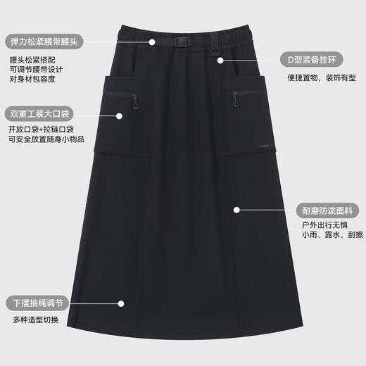 拓路者户外山系防泼软壳裙加绒工装裙2025年秋季半身裙女士半截裙 商品图4
