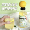 多多果味柠檬茶茉莉风味500ml 商品缩略图1